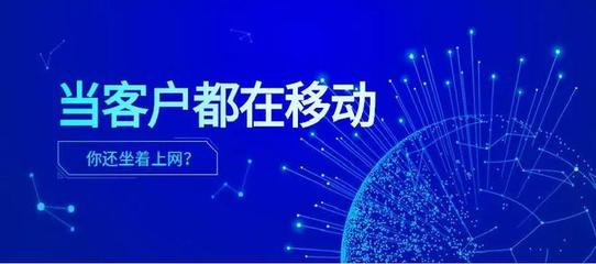 互聯(lián)網(wǎng)營銷的價(jià)值與互聯(lián)網(wǎng)銷售的意義